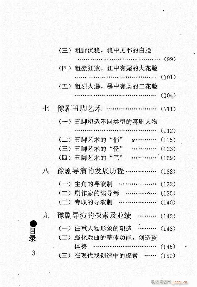 ԥ���팧��ˇ�g(sh��) Ŀ�1 60(ԥ�����V)3