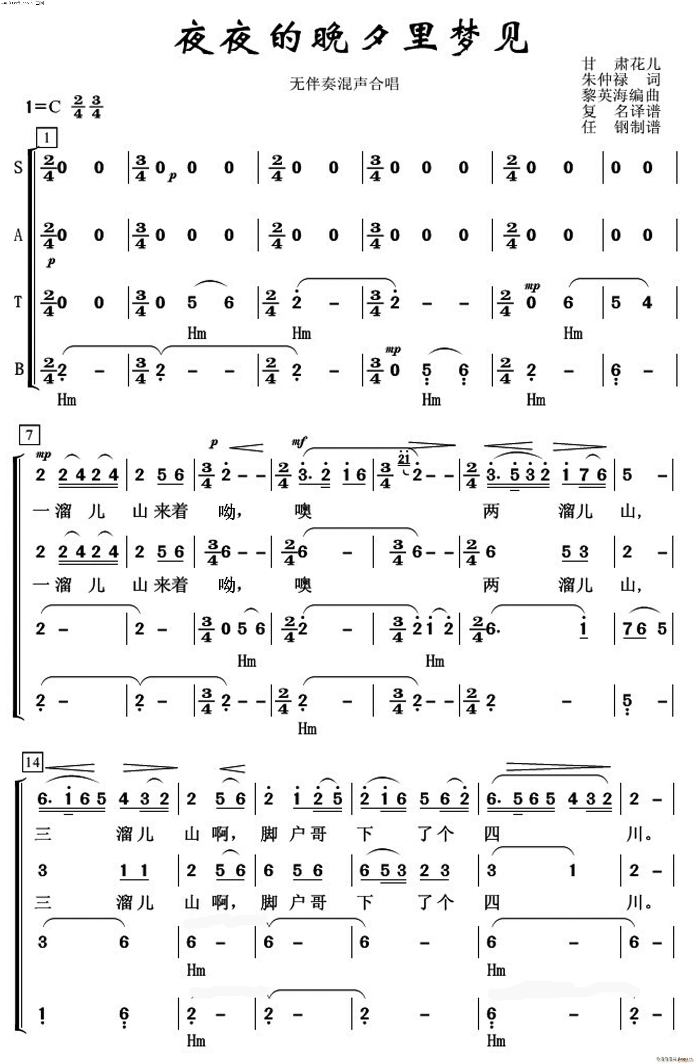 ҹҹ����Ϧ���(m��ng)Ҋ(ji��n) ����Ÿ�(ʮ�ּ�����)1