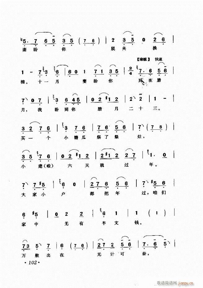 �u����(zh��)�������x�� 61 120(�������V)42