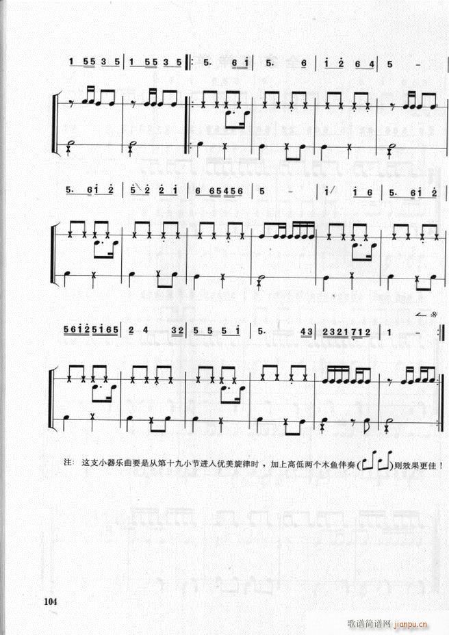 ܊��(l�� )� ��̖꠴����(l�� )��(sh��)�ý̳� 61 108(ʮ�ּ�����)44