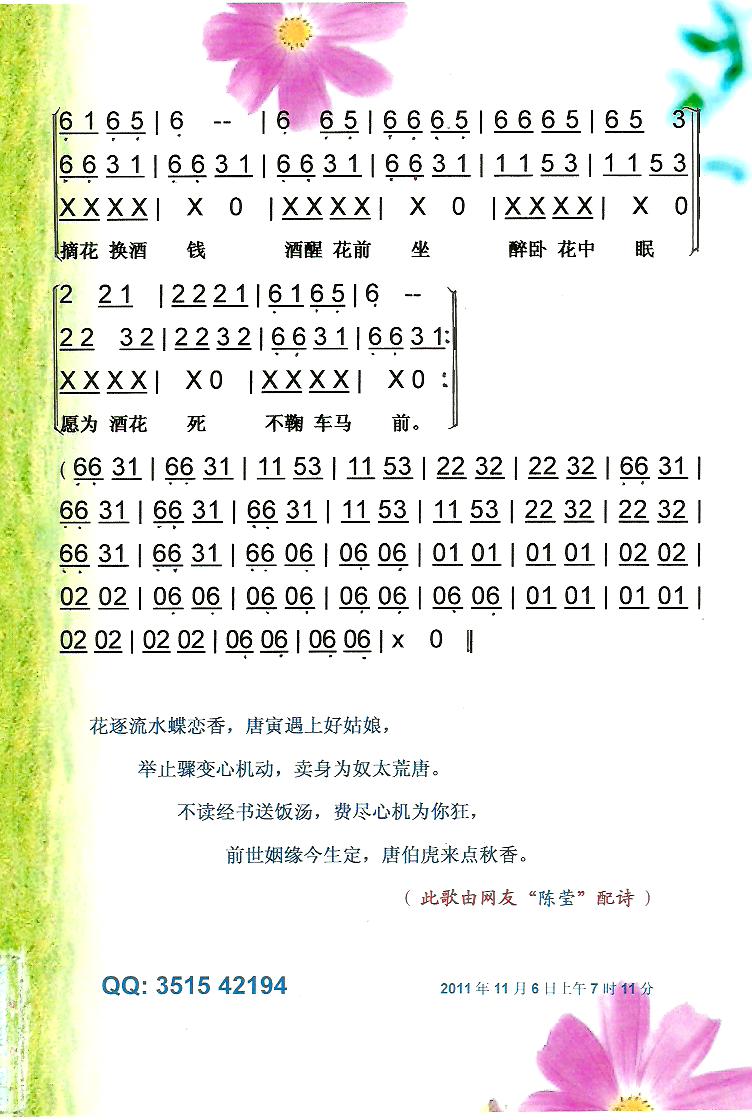 �Ʋ����c(di��n)���㡾���V��(ʮ�ּ�����)3