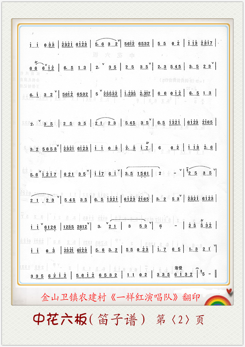 �л�����2(���ָ��V)1