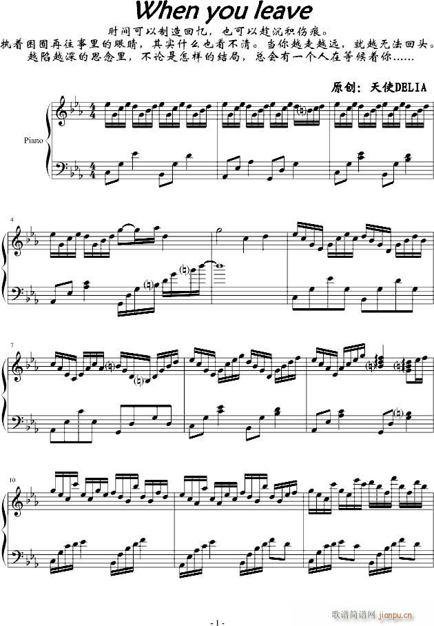 When you leave(����V)1