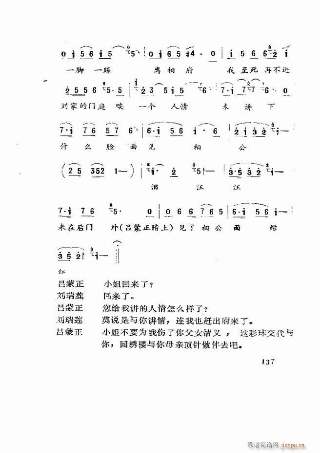 �����򄡱��x ɽ�|�ط�����121 180(ʮ�ּ�����)17