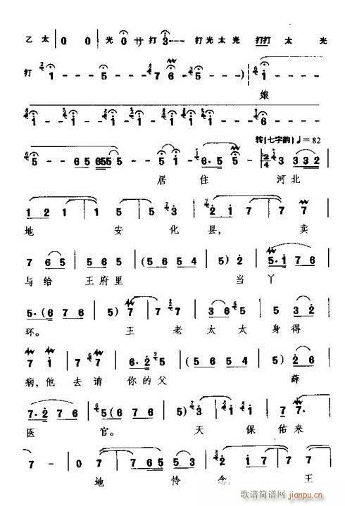 �����仢�΃�ȥ��(���ָ��V)5