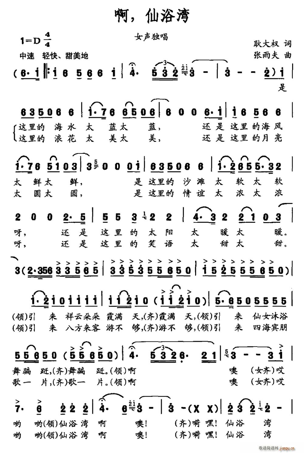 �� ��ԡ��(���ָ��V)1