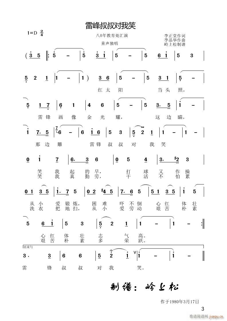 ���h���匦��Ц(���ָ��V)1