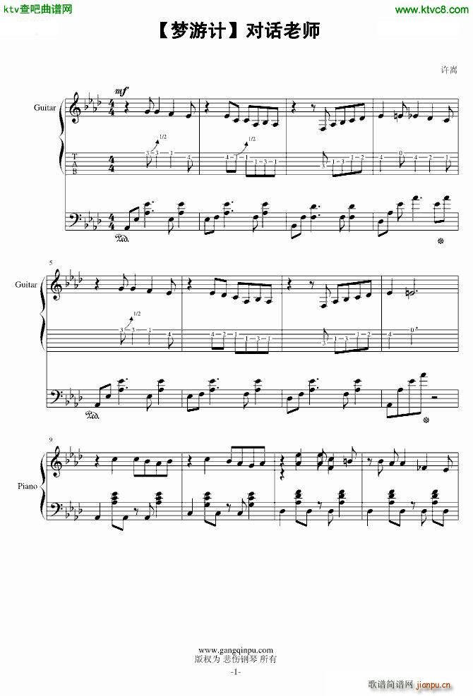 ��(m��ng)��Ӌ ��Ԓ(hu��)�ώ�(����V)1