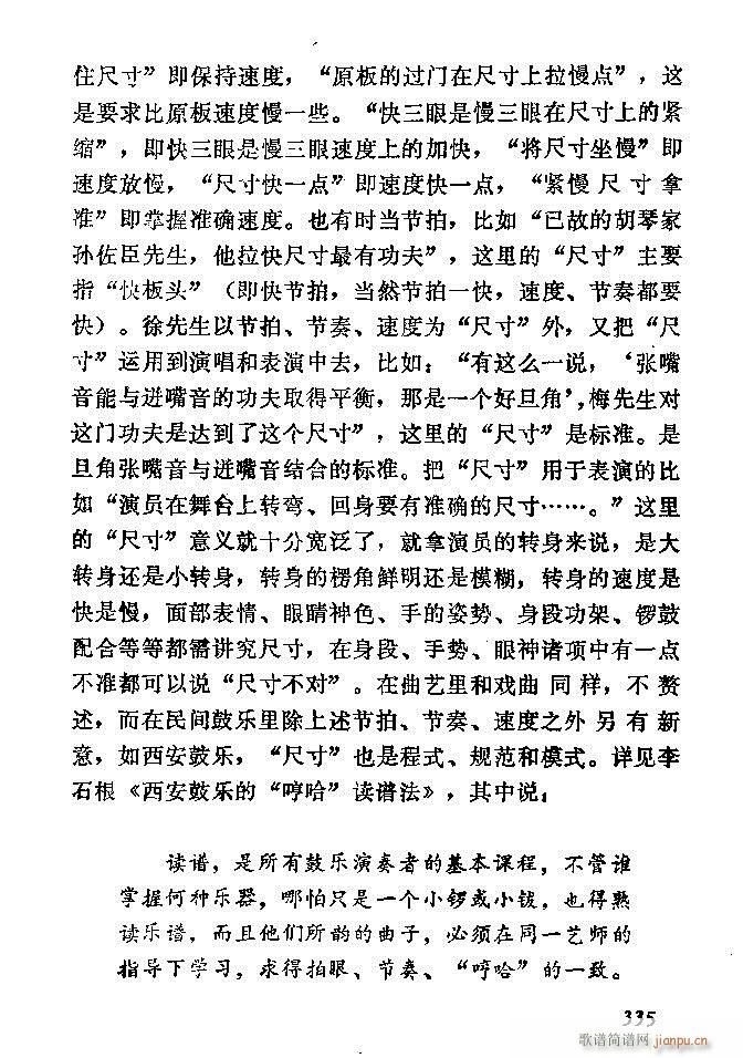 �Ї�����(l�� )���ķ� 301 360(ʮ�ּ�����)35