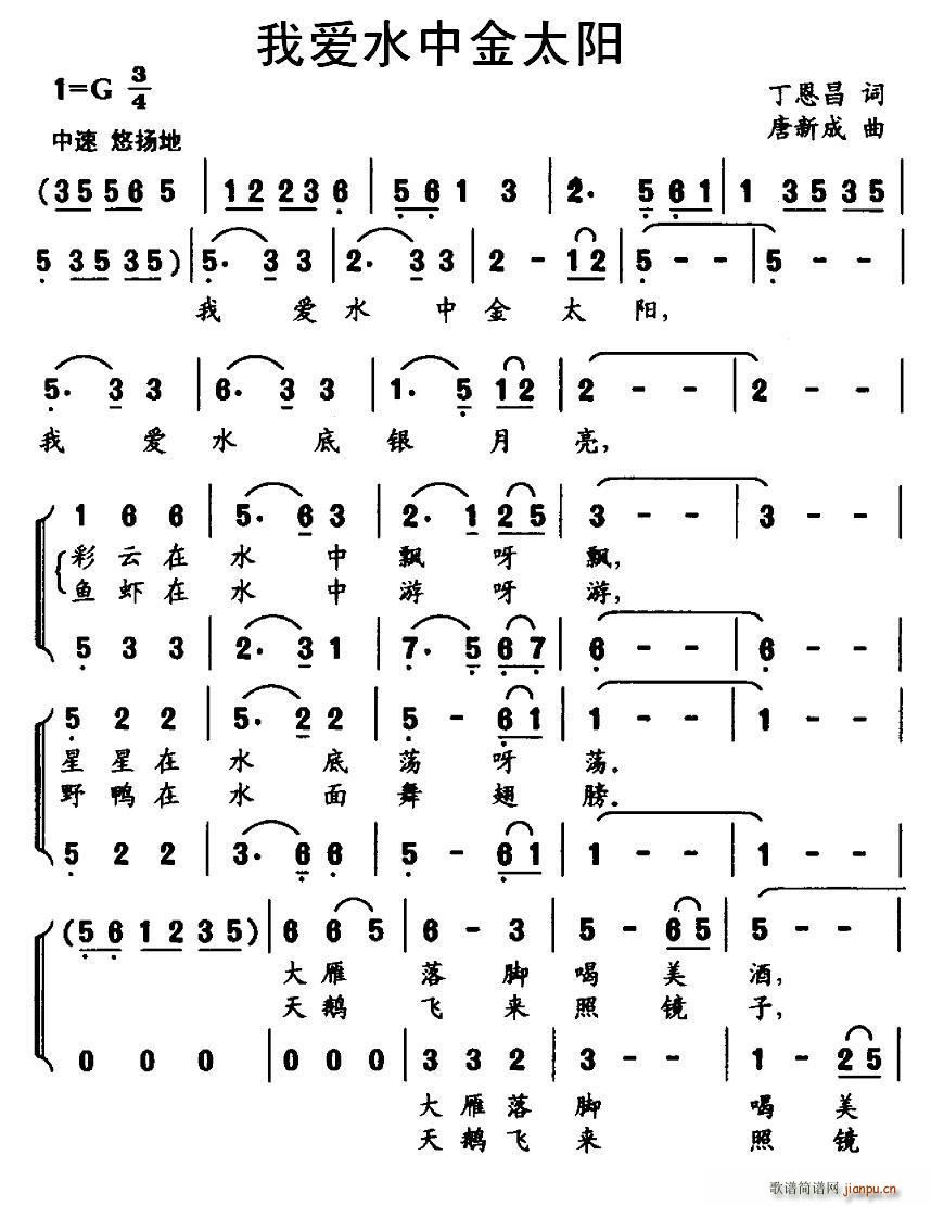 �Ґ�(��i)ˮ�н�̫�(y��ng) �ϳ�(�ϳ��V)1