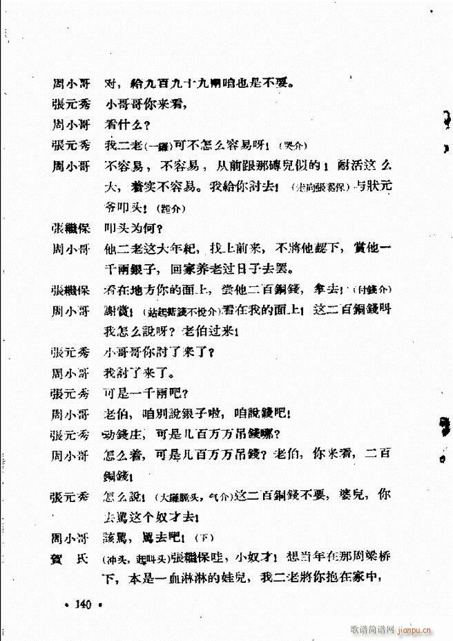 �ӱ����ӅR�� ������ 121 144(ʮ�ּ�����)20