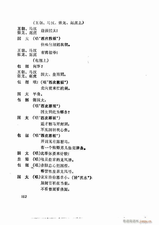 �������� ���弯 121 180(�������V)32