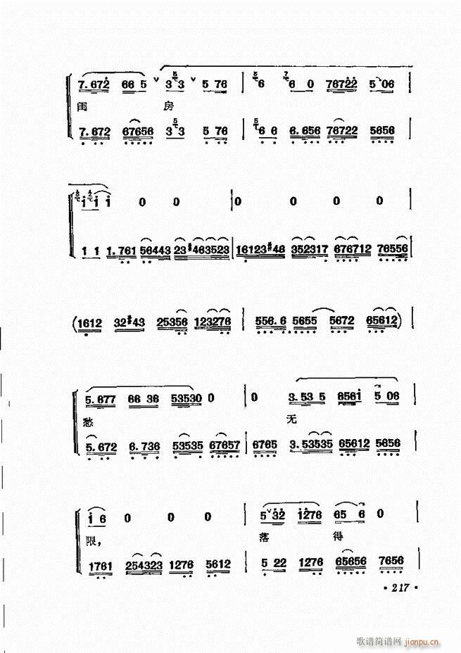 ���� �̳��ﳪǻ�x181 240(�������V)37