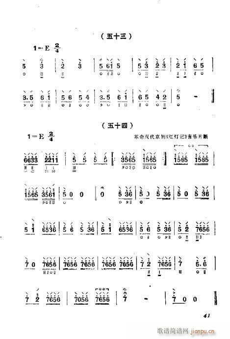 ���ُ��෨41-60(ʮ�ּ�����)1