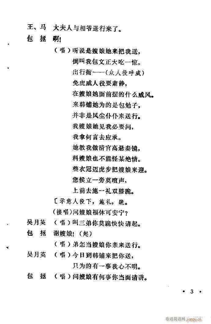 ԥ�� ���n�(ԥ�����V)3