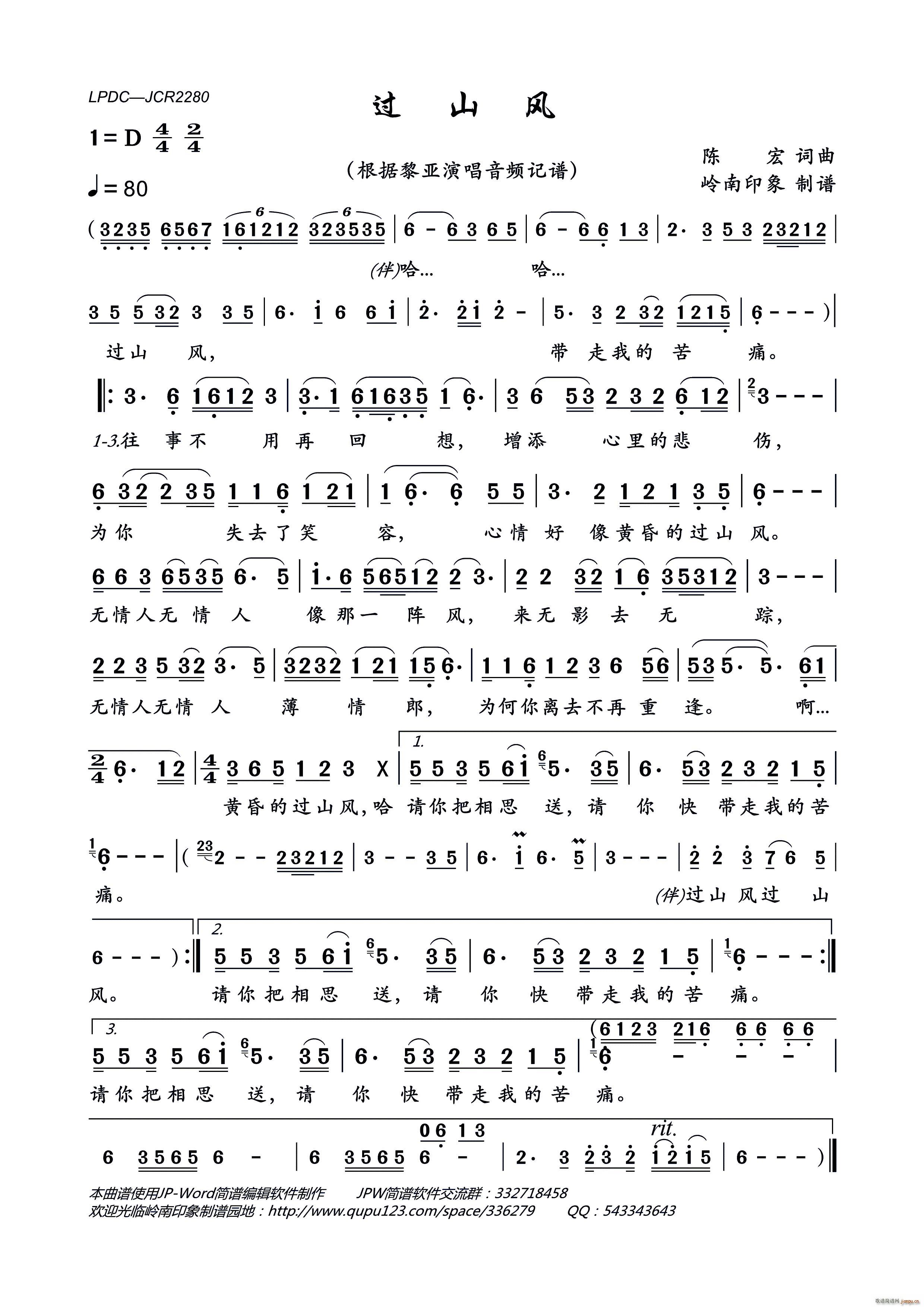 �^(gu��)ɽ�L(f��ng)(���ָ��V)1