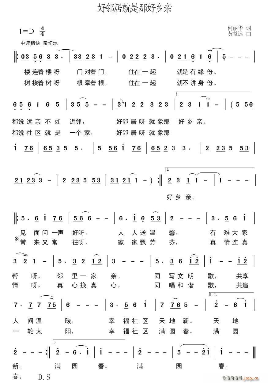 �����Ӿ����Ǻ��l�H(���ָ��V)1