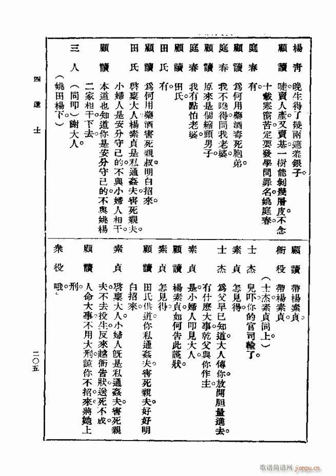 ��� ��һ�� �ڶ��� 181 240(ʮ�ּ�����)25