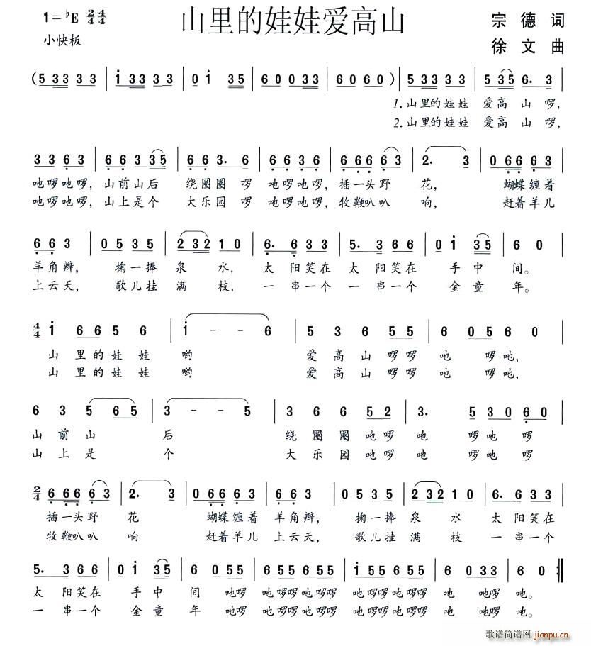 ɽ������ސ�(��i)��ɽ(���ָ��V)1