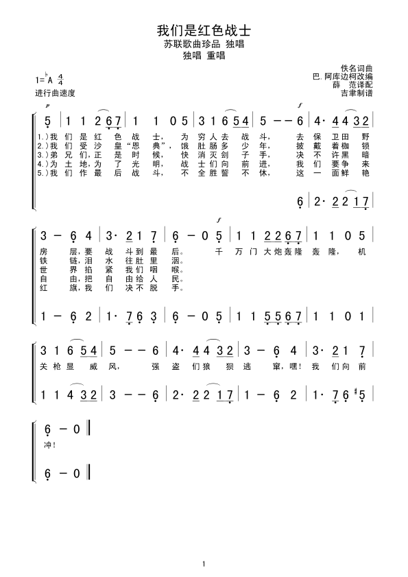 �҂��Ǽtɫ��ʿ(���ָ��V)1