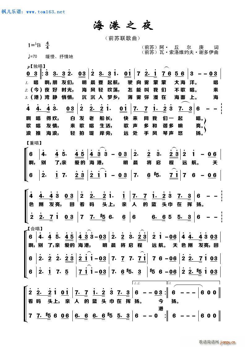 ����֮ҹ ǰ�K(li��n)����(ʮ�ּ�����)1