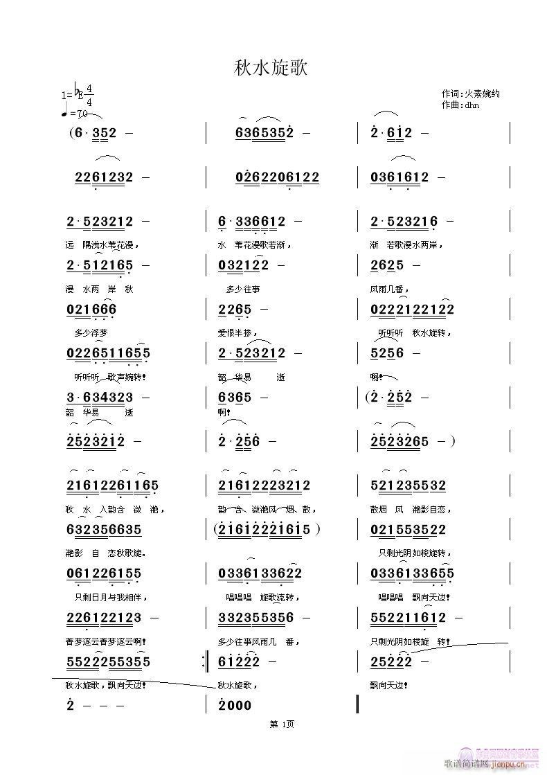 ��ˮ����(���ָ��V)1