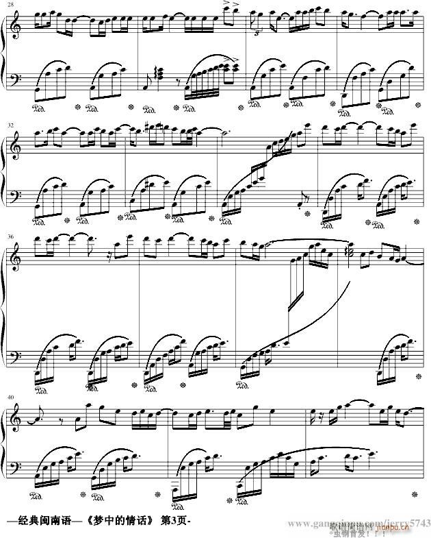 ��(m��ng)�е���Ԓ(hu��)(����V)3