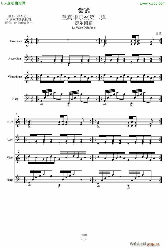 ͯ���A��Ɲ�ڶ��� �Θ�(l�� )�@(����V)1