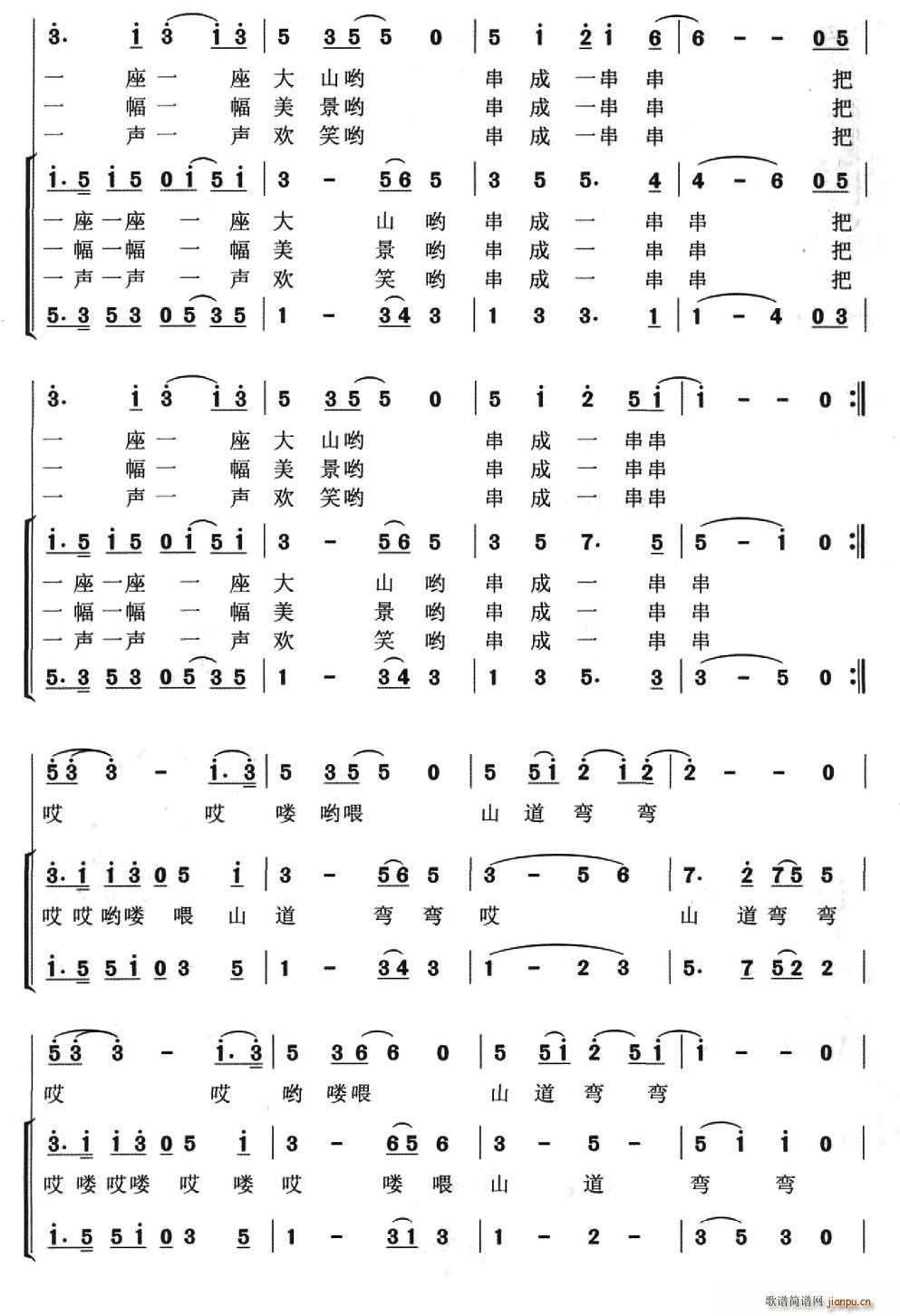 ɽ������ ����(���ָ��V)3