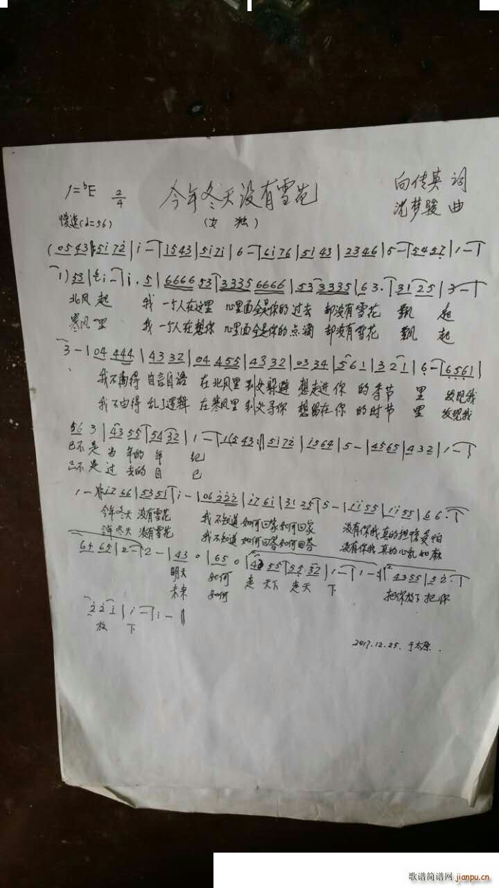 ���궬��](m��i)��ѩ��(���ָ��V)1