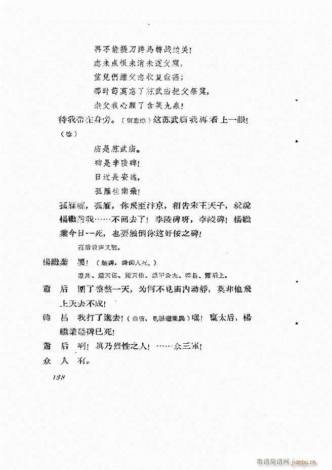 �ط������� ��һ݋121 180(ʮ�ּ�����)17