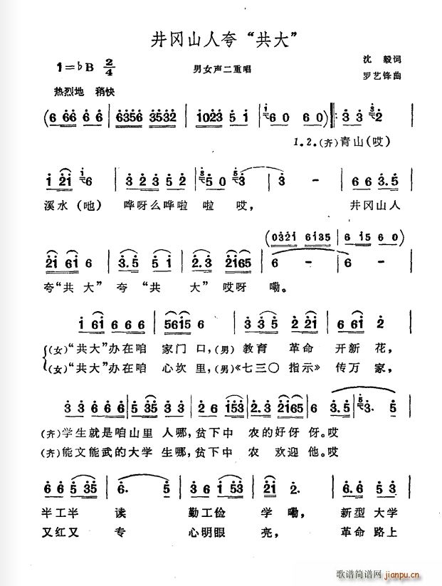 ����ɽ�˿� ����(���ָ��V)1