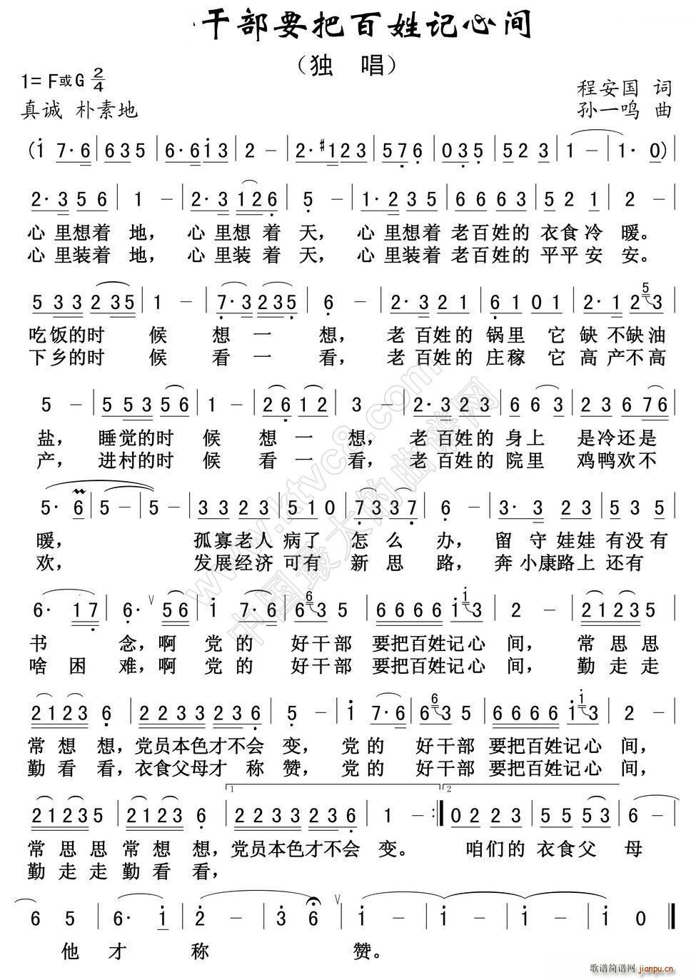 �øɲ�Ҫ�Ѱ���ӛ���g(ʮ�ּ�����)1