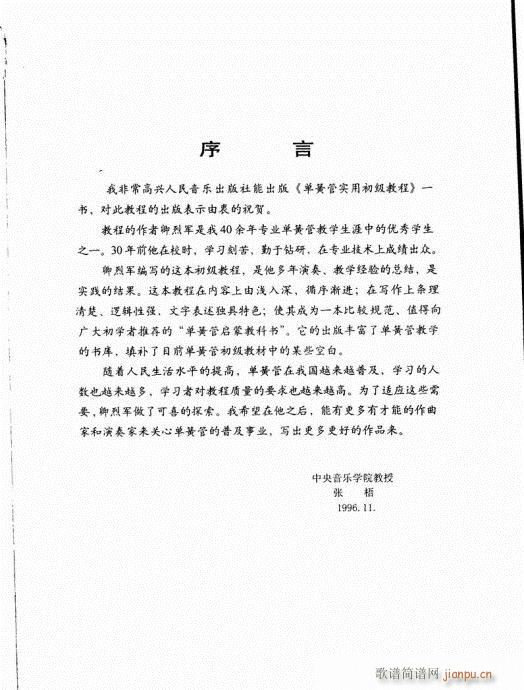 �λɹ܌�(sh��)�ó����̳�81-91����(�λɹ��V)13