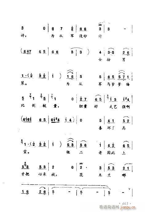 �������ݳ��������x��461-480(ʮ�ּ�����)3