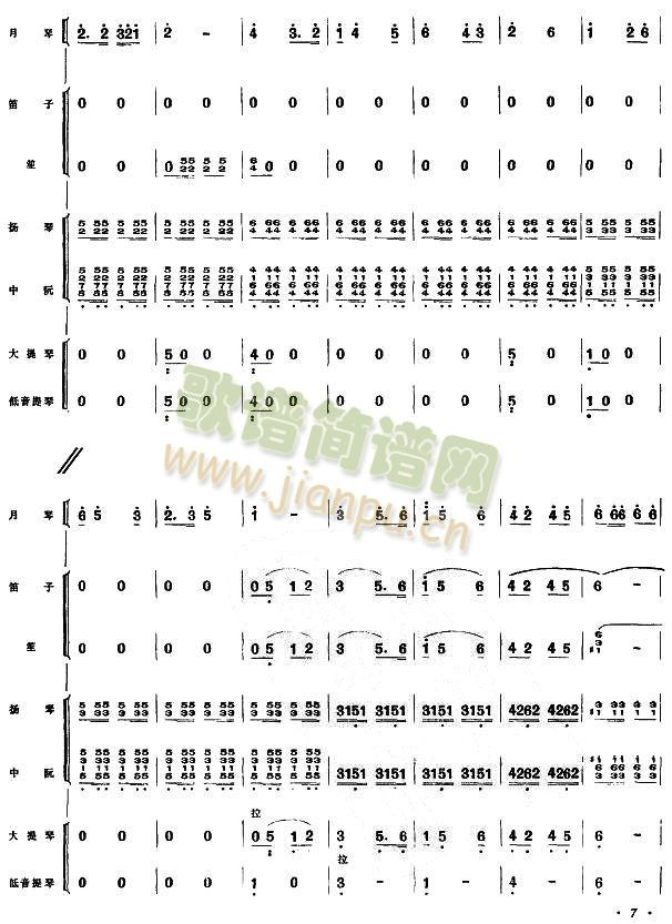 ���f(w��n)�ێ��^(gu��)��(���V)7