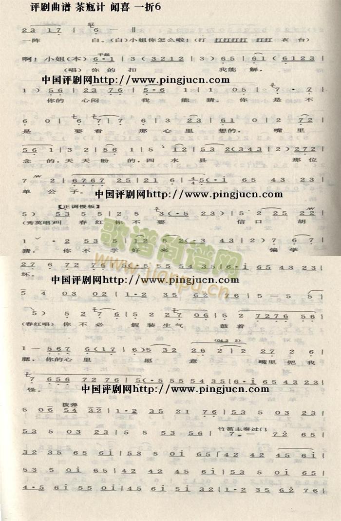 ��ƿӋ(���ָ��V)6