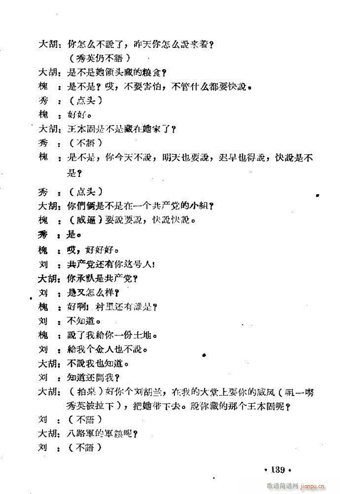 �����m??�����c121-168(ԥ�����V)19