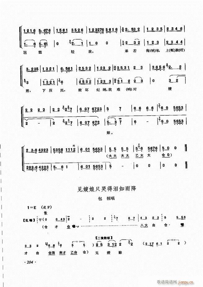 ���ɳ�ǻ���V�� 181 240(�������V)24