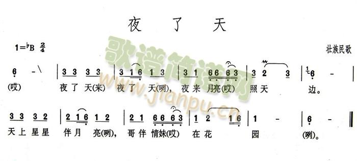 ҹ����(���ָ��V)1