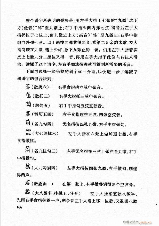 �Ї����y��(l�� )�����A�̳� 122 181(ʮ�ּ�����)45