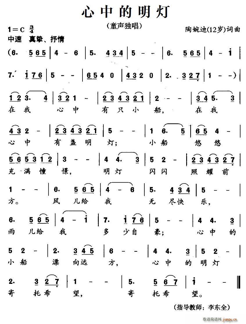 ���е�����(���ָ��V)1