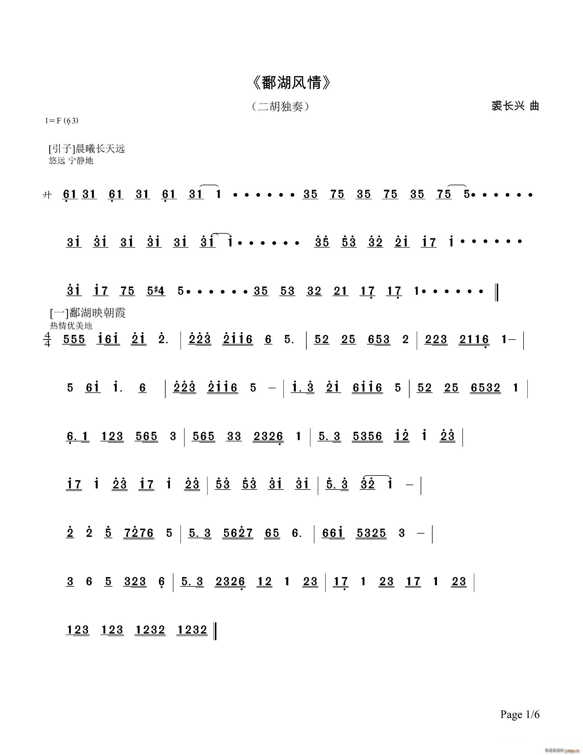 ۶���L(f��ng)�� ��������(�����V)1