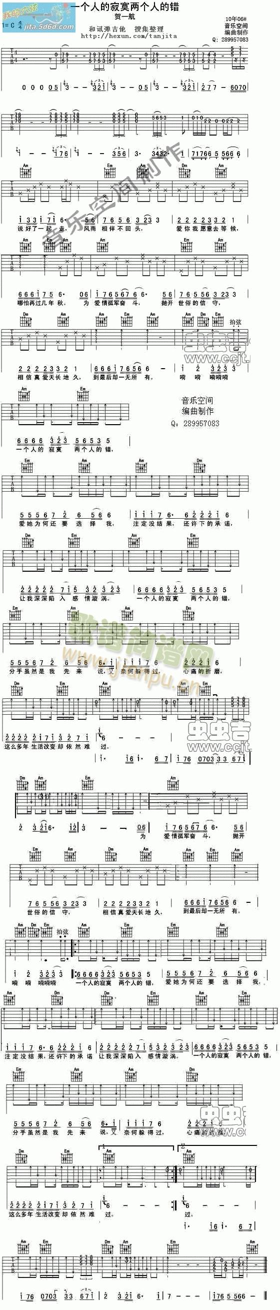 һ��(g��)�˵ļ�į�ɂ�(g��)�˵��e(�����V)1