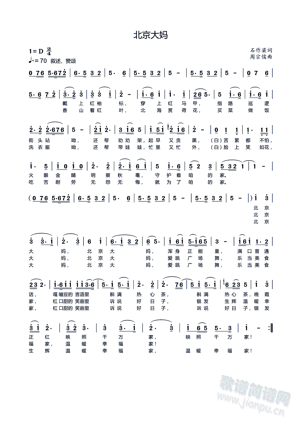 ���������������L(ch��ng)��12345(ʮ�ּ�����)1