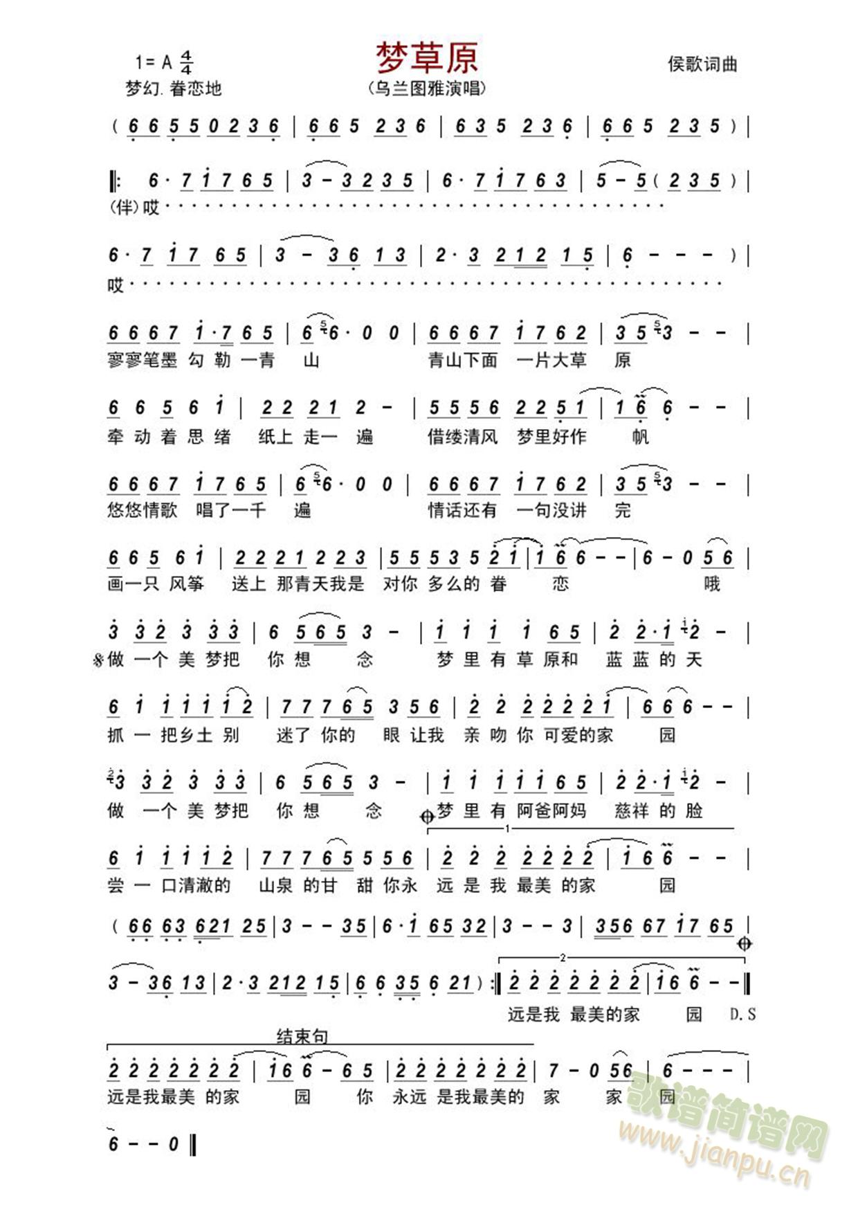 ��(m��ng)��ԭ(���ָ��V)1