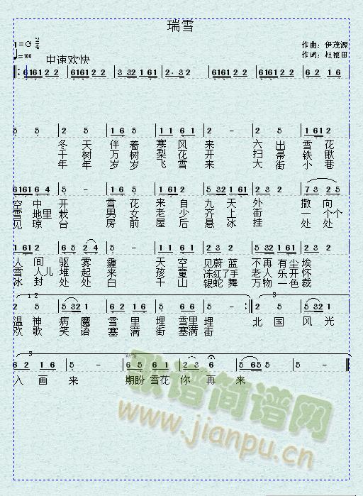 ��ѩ(���ָ��V)1