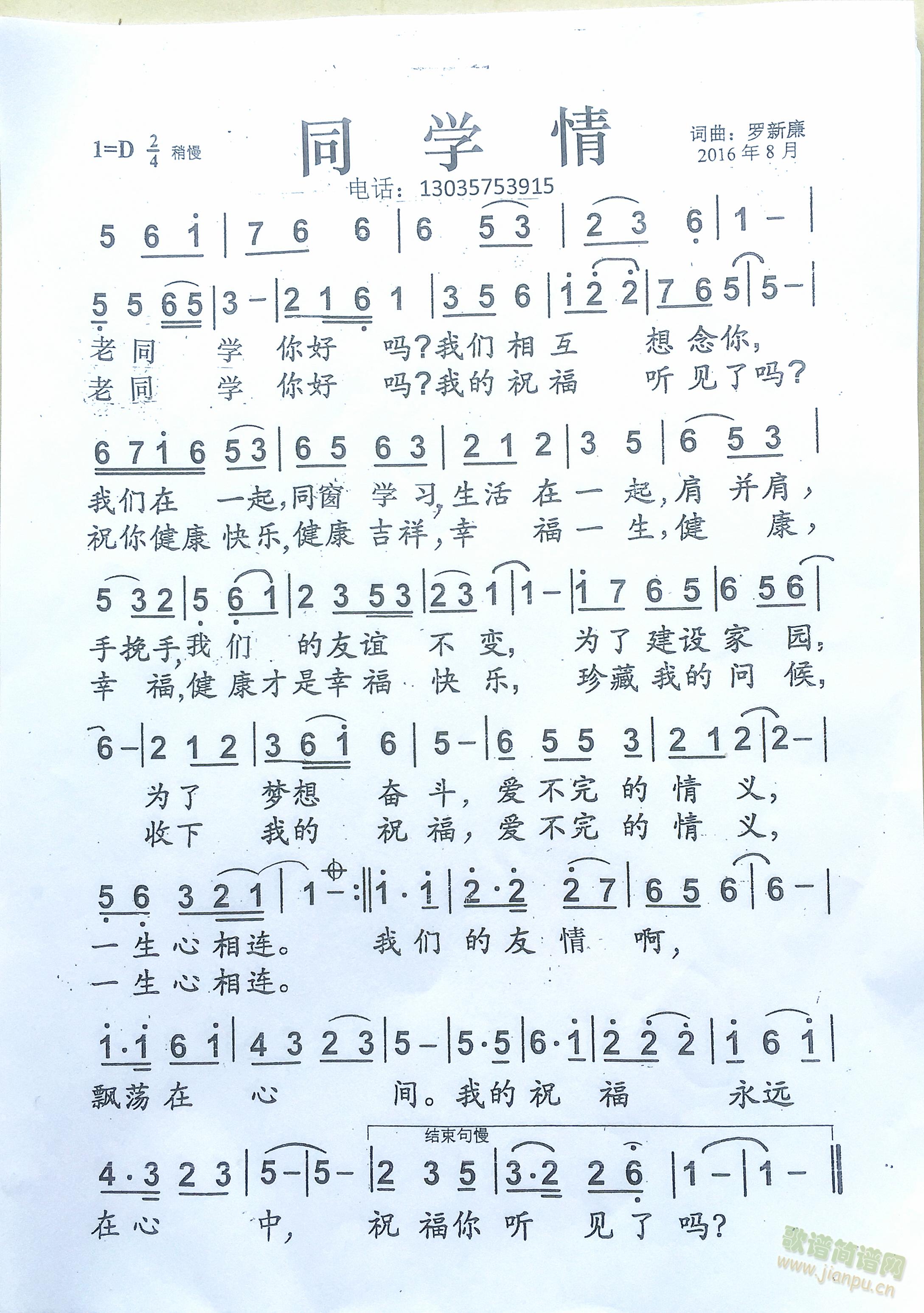 ͬ�W(xu��)��(���ָ��V)1