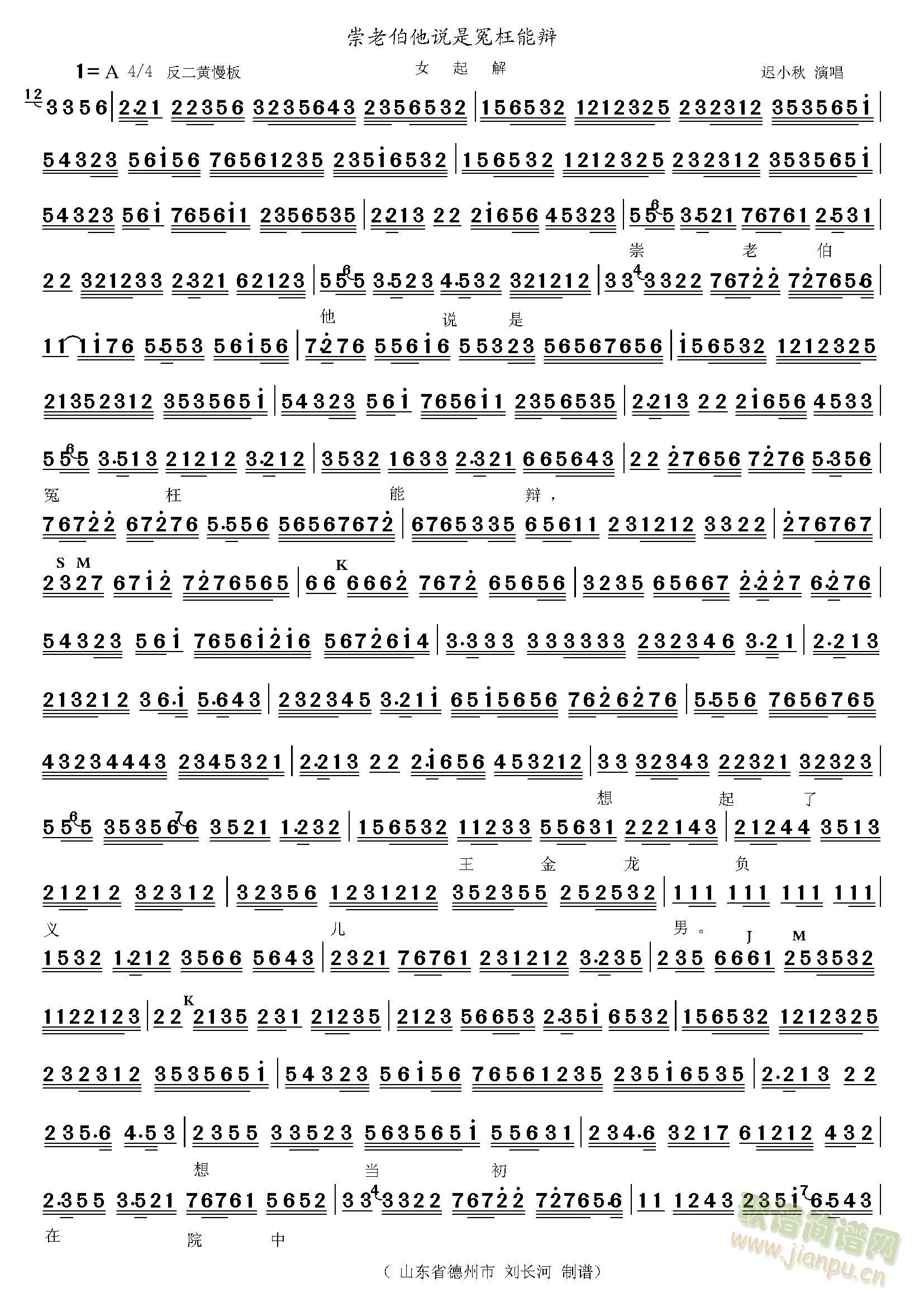 ���ô� Ů��� ���ϲ����f(shu��)��ԩ�����q (ʮ�ּ�����)1