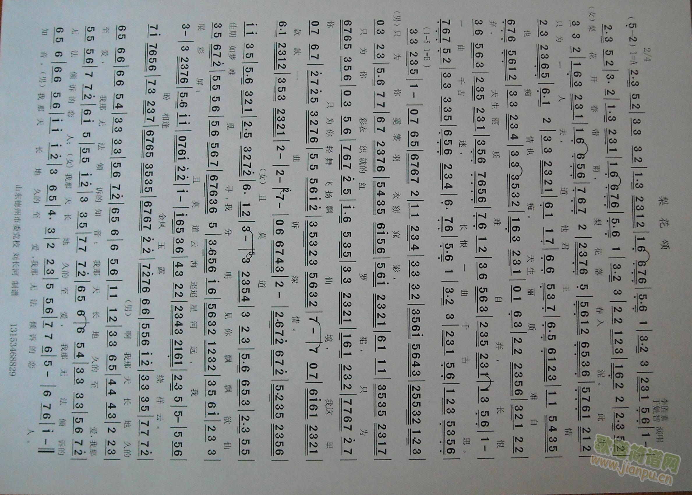 �����F���滨�(���ָ��V)1